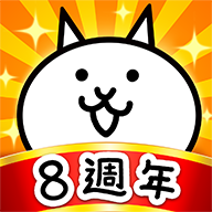 貓咪大戰(zhàn)爭(zhēng)可扭蛋