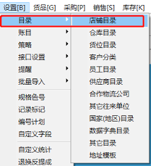 拼多多商家版如何設(shè)置店鋪服務(wù)