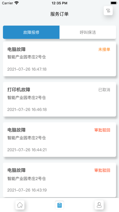 云動智業(yè)3