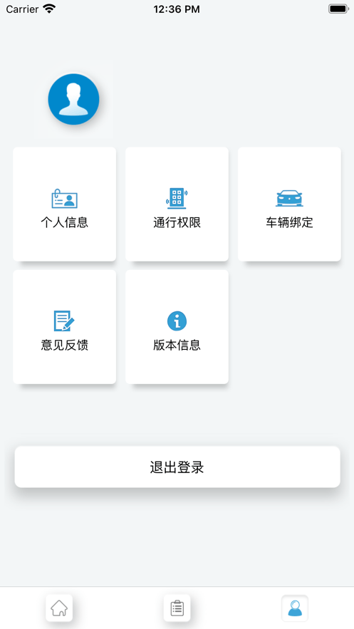 云動智業(yè)4