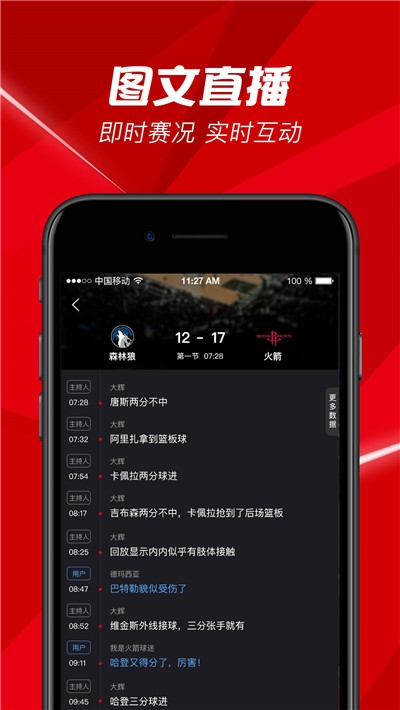 上?？罩姓n堂網(wǎng)絡(luò)播放平臺3