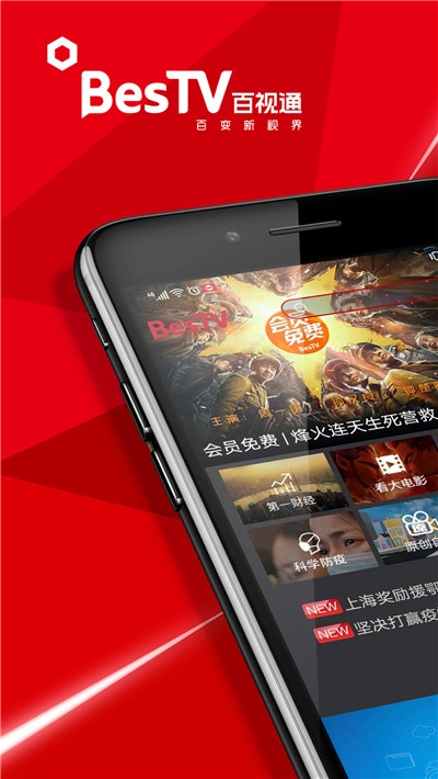 上?？罩姓n堂網(wǎng)絡(luò)播放平臺5