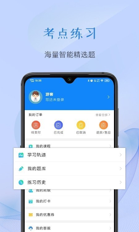 至簡國際商學1