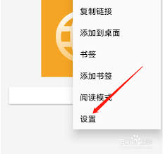 畫吧APP怎么關(guān)閉全屏模式