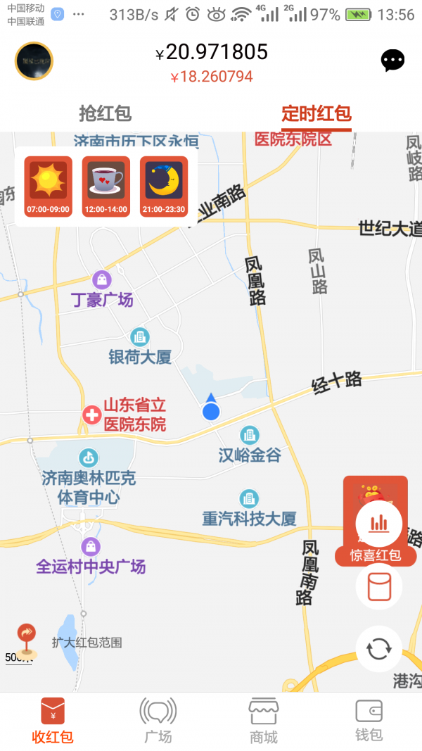 包多多軟件2