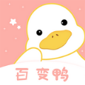 百變鴨桌面美化壁紙