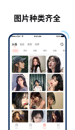 百變鴨桌面美化壁紙2