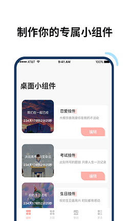 百變鴨桌面美化壁紙3