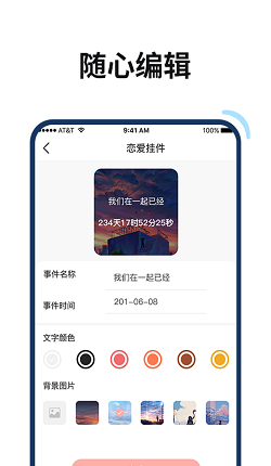 百變鴨桌面美化壁紙4