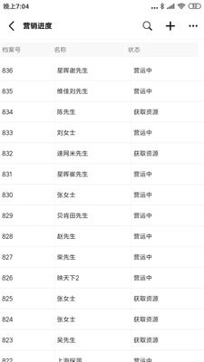 琪瑾智信云2