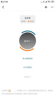 琪瑾智信云3