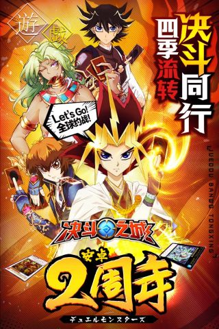 九游版決斗之城1
