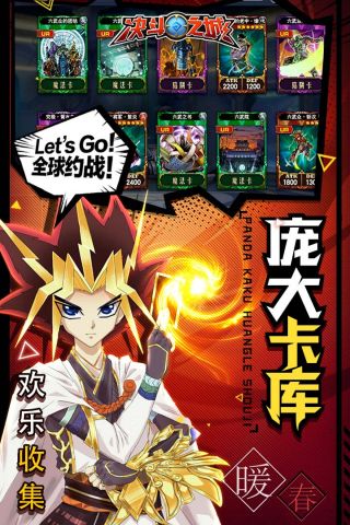 九游版決斗之城3
