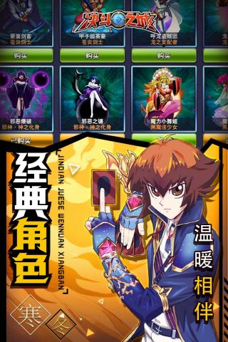 九游版決斗之城5