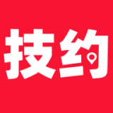 技約
