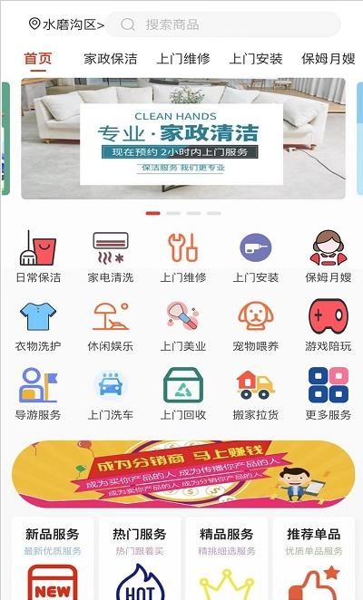 技約2