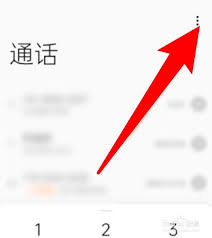 oppo手機來電閃光燈如何開啟