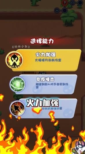 叢林小隊(duì)3
