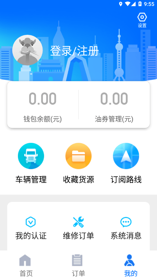 卡漠好運2