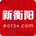 新衡陽