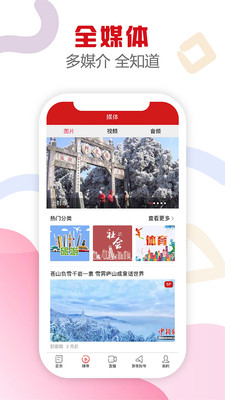 新衡陽2