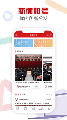 新衡陽5
