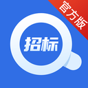 招標(biāo)通