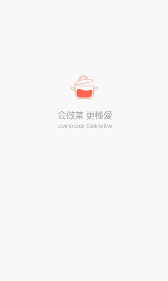 味庫app1