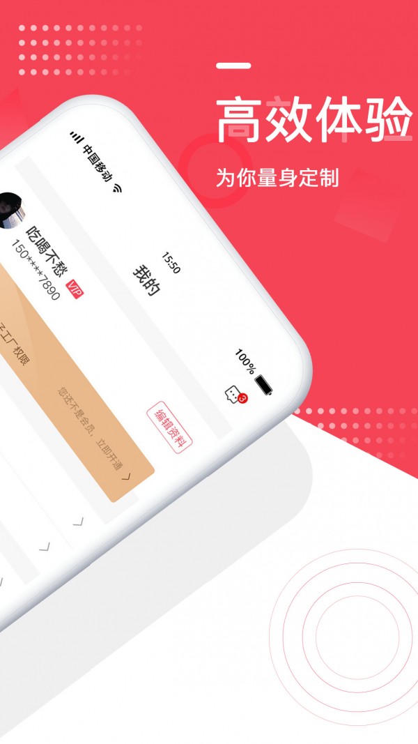 電子制造1