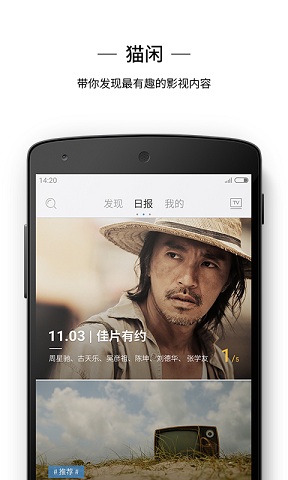 貓閑1