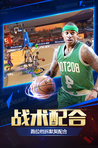 NBA2008中文版3