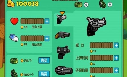 光頭強(qiáng)守衛(wèi)小木屋3