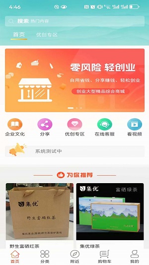 佳康驛站1