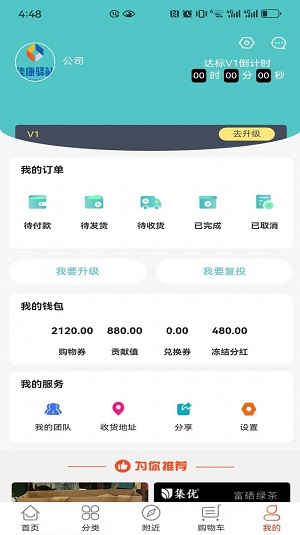 佳康驛站2