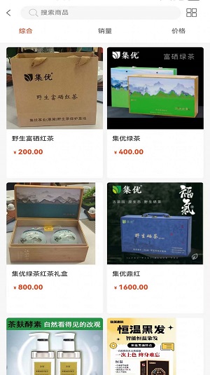 佳康驛站3