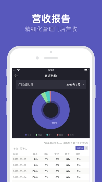 幾木里1
