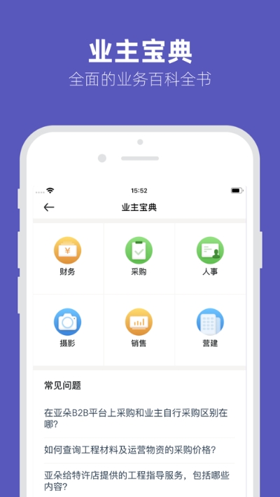 幾木里2