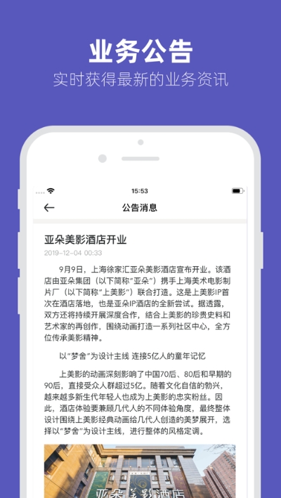 幾木里3