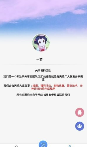特殊網(wǎng)名制作器(個(gè)性網(wǎng)名生成)安卓版1