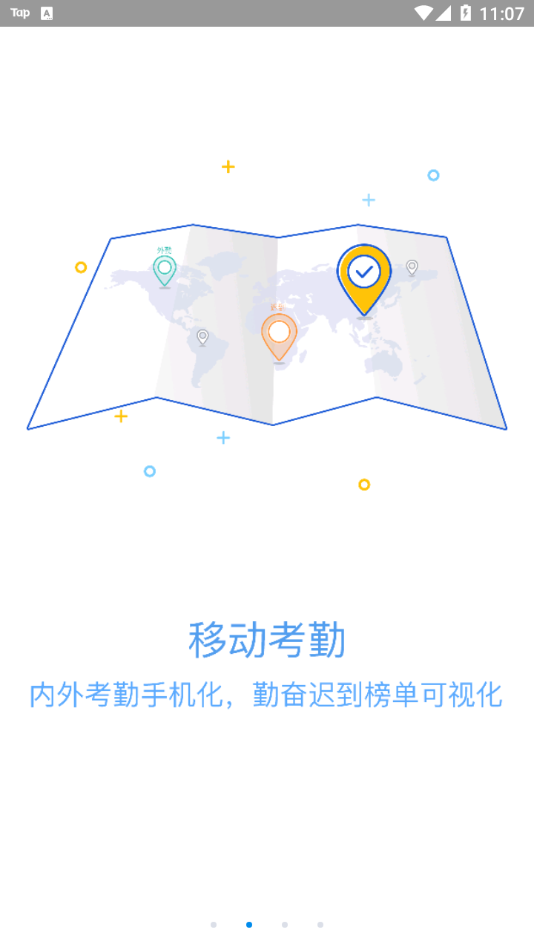 移動物管2