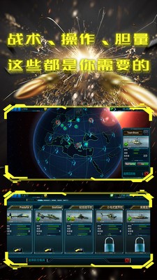 末日警戒 無雙割草版1