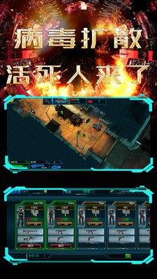 末日警戒 無雙割草版2