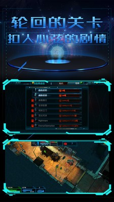 末日警戒 無雙割草版3
