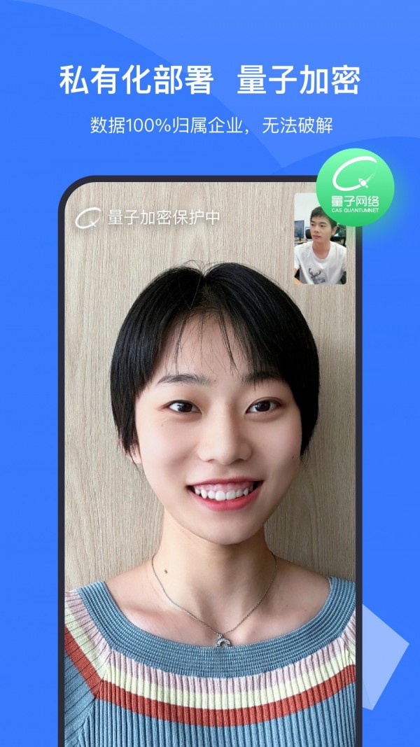 boom視頻會(huì)議5