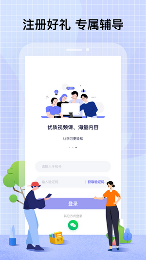 智子課堂1