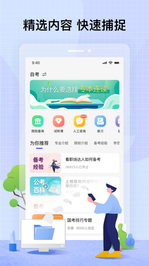 智子課堂3