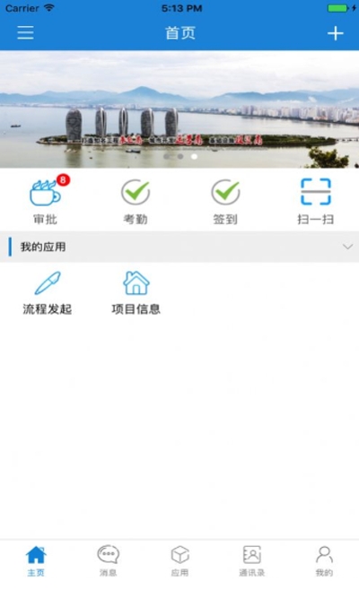 數(shù)字天航2