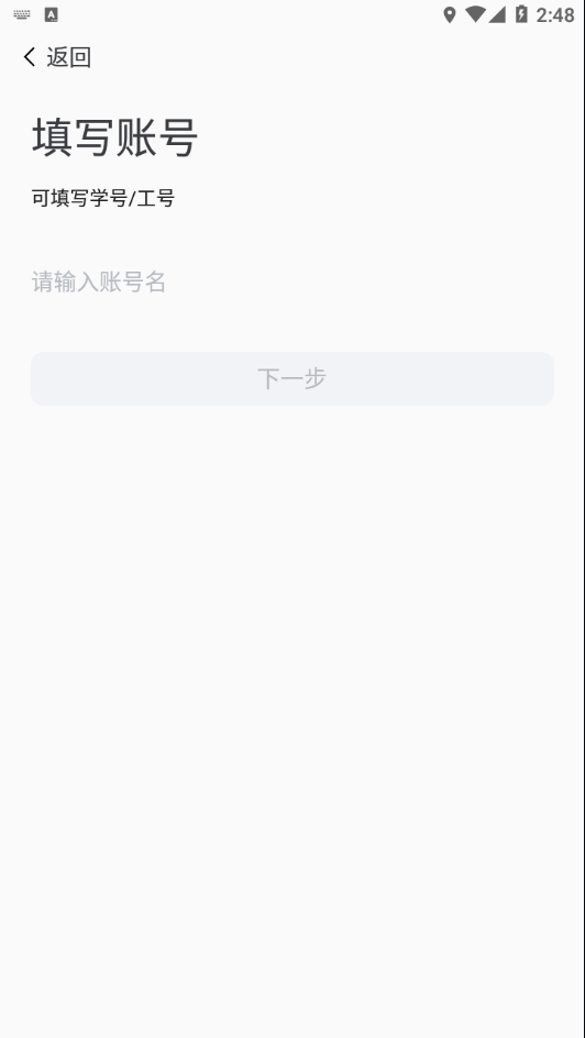 新鄉(xiāng)學(xué)院2