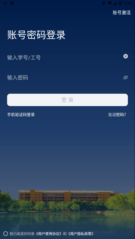 新鄉(xiāng)學(xué)院3