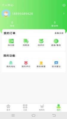 呱呱生鮮1